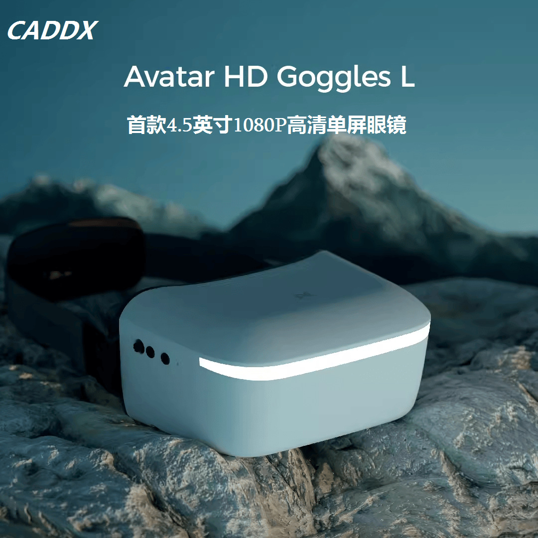 Fpv Goggles Walksnail Avatar Hd - Walksnail Avatar HDゴーグル L4.5インチ大画面高解像度ヘッドマウントFPVシングルスクリーンメガネ