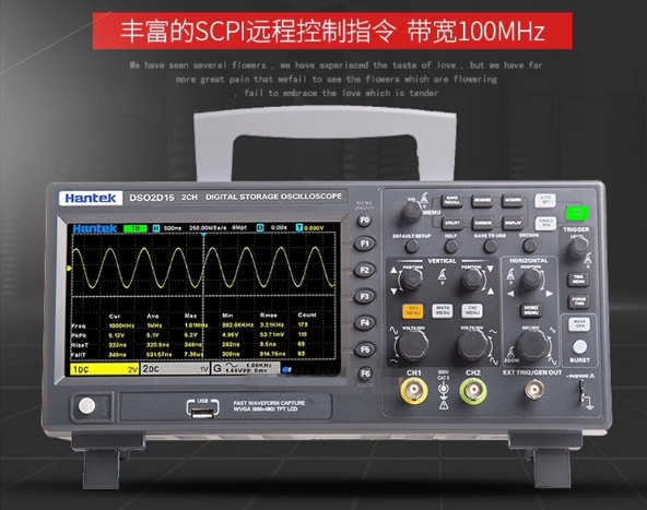 安定したHantek信号生成オシロスコープ DSO2C10  - Digital Storage Oscilloscope 100Mhz のレビューと価格