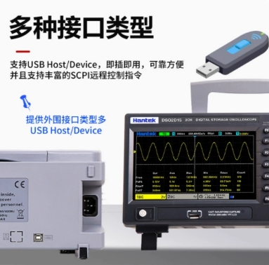 安定したHantek信号生成オシロスコープ DSO2C10  - Digital Storage Oscilloscope 100Mhz のレビューと価格