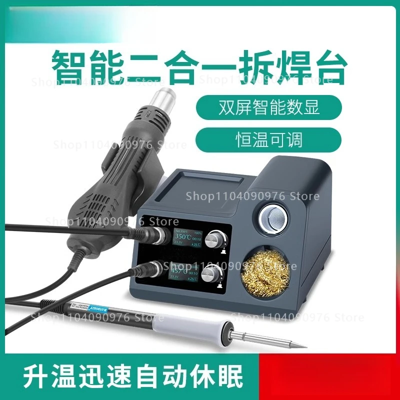 熱風リワークステーションはんだごて 2 in 1 T12 2 - Hot Air Rework Station T12 のレビューと価格